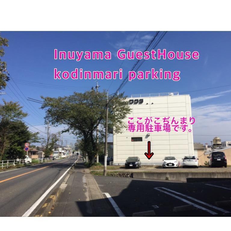 Inuyama Guest House Kodinmari Hostel Eksteriør billede