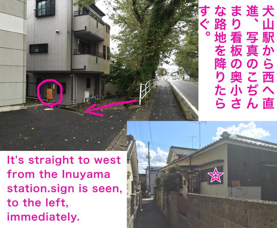 Inuyama Guest House Kodinmari Hostel Eksteriør billede