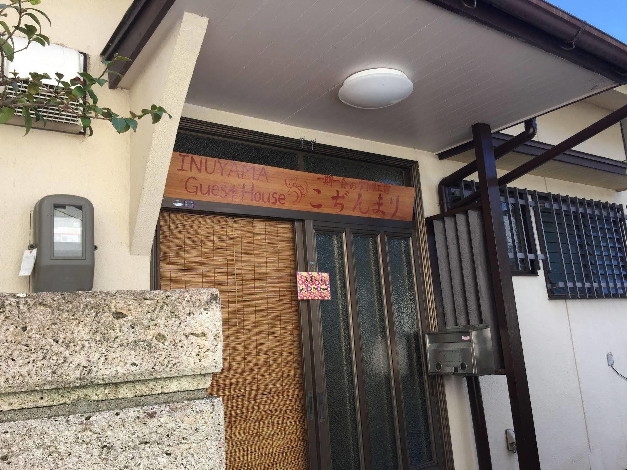Inuyama Guest House Kodinmari Hostel Eksteriør billede